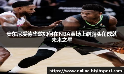 必一运动b体育平台