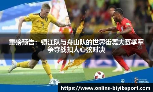 必一运动b体育