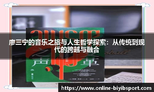 必一运动b体育平台