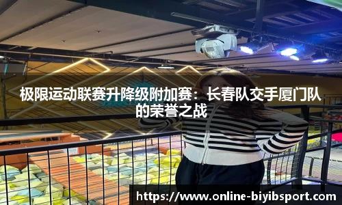 必一运动b体育平台