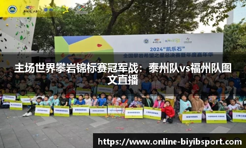 必一运动b体育官网