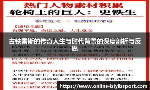 必一运动b体育