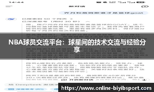 必一运动b体育