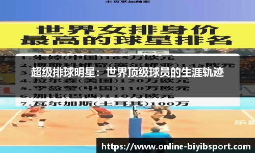 必一运动b体育官方网站