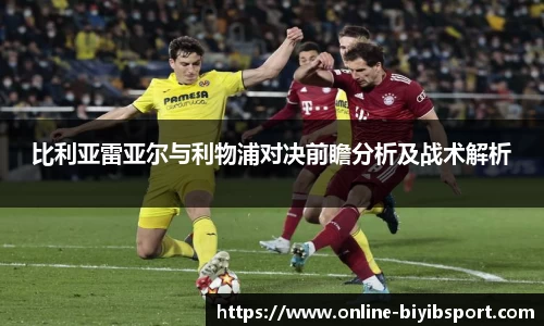 必一运动b体育平台