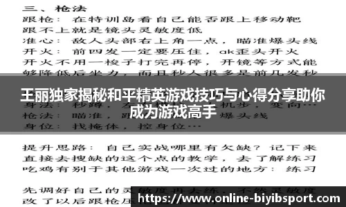 必一运动b体育官方网站