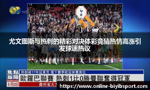 必一运动b体育平台