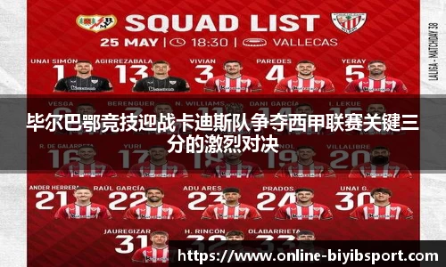 必一运动b体育